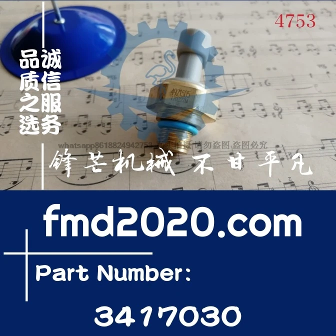 

For Cummins ISBE5.9 engine oil pressure sensor 4921505 56045391AB