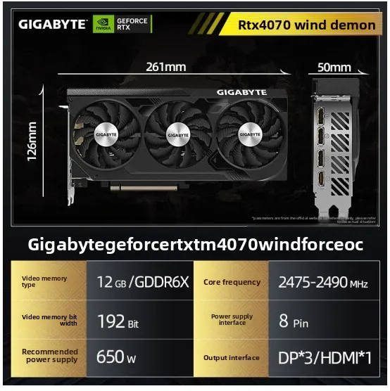 بطاقة رسومات منفصلة للألعاب GeForce RTX4070 WINDFORCE OC WF3 12G #2