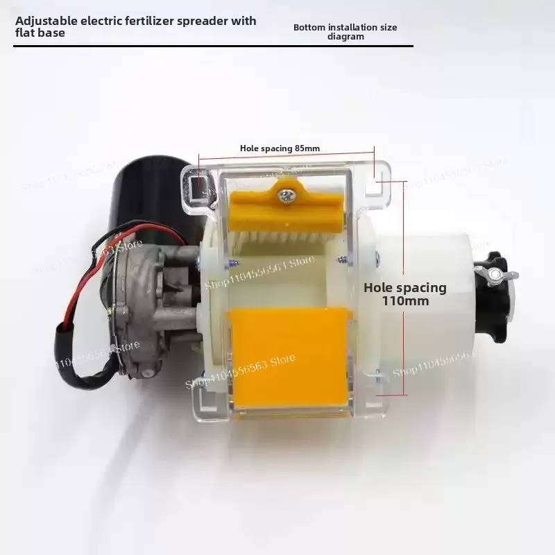 

Электрическая коробка для удобрений, электронный аппликатор для удобрений, специально для роторной обработки удобрений, регулируемый маховик