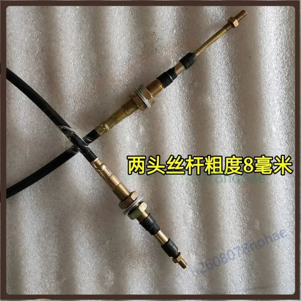 Gear Shift Control Cable Total Length 1300mm For Shuhe 704 Tractor Gear‑Change Soft Wire Spare Replacement Part