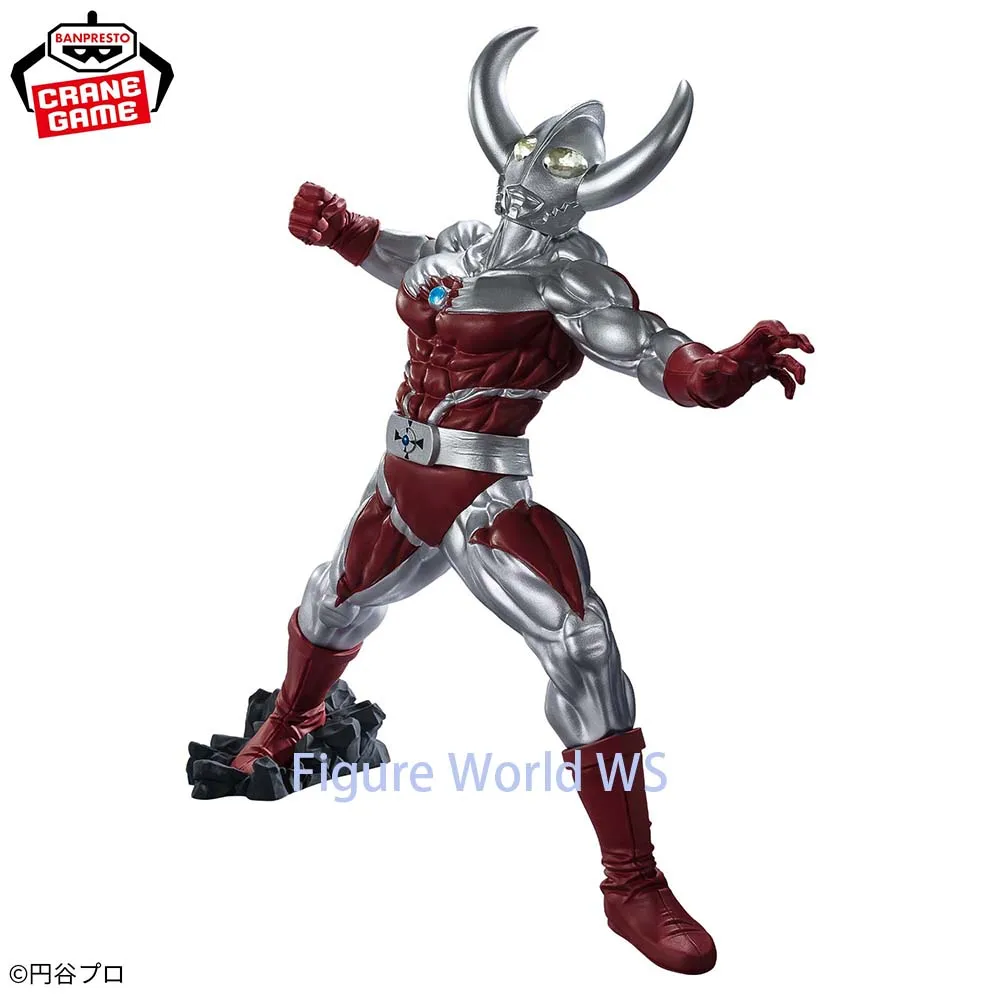 

BANDAI Father of Ultraman - Hauk Ultraman Series Father of Ultra Authentic Figure Model