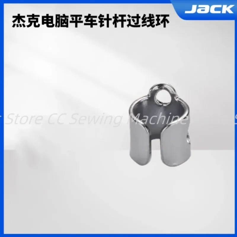 Jack Bruce A2 A3 A4 A5 computer flat car needle rod through thread ring industrial sewing machine spare parts