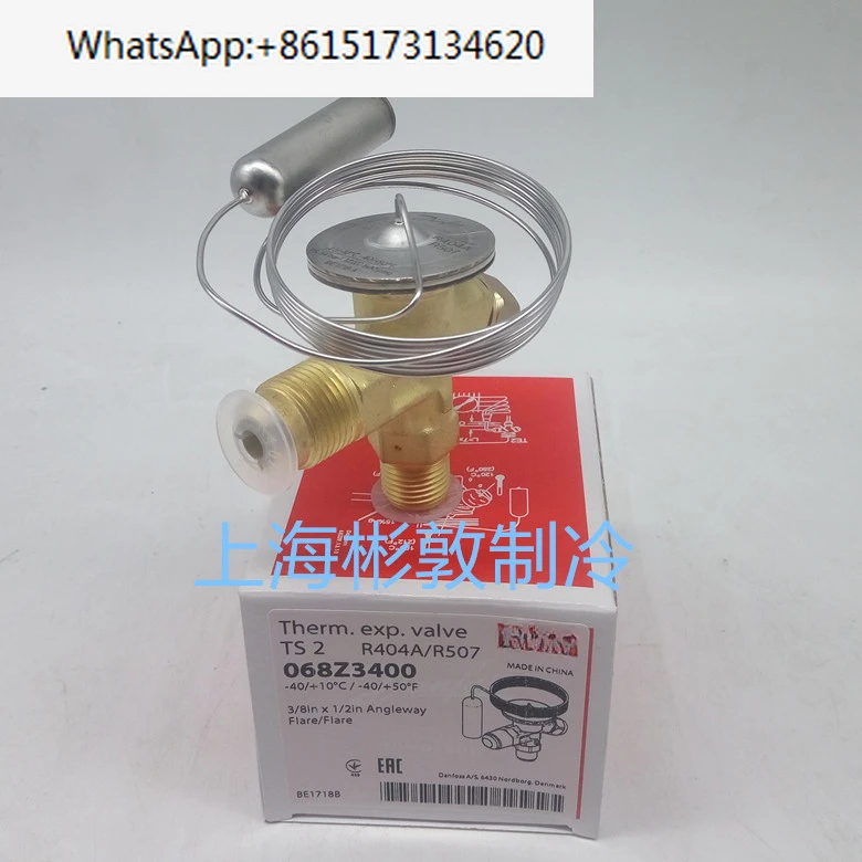 

TS2 freezer refrigeration cold storage expansion valve internal balance type R404 068Z3400