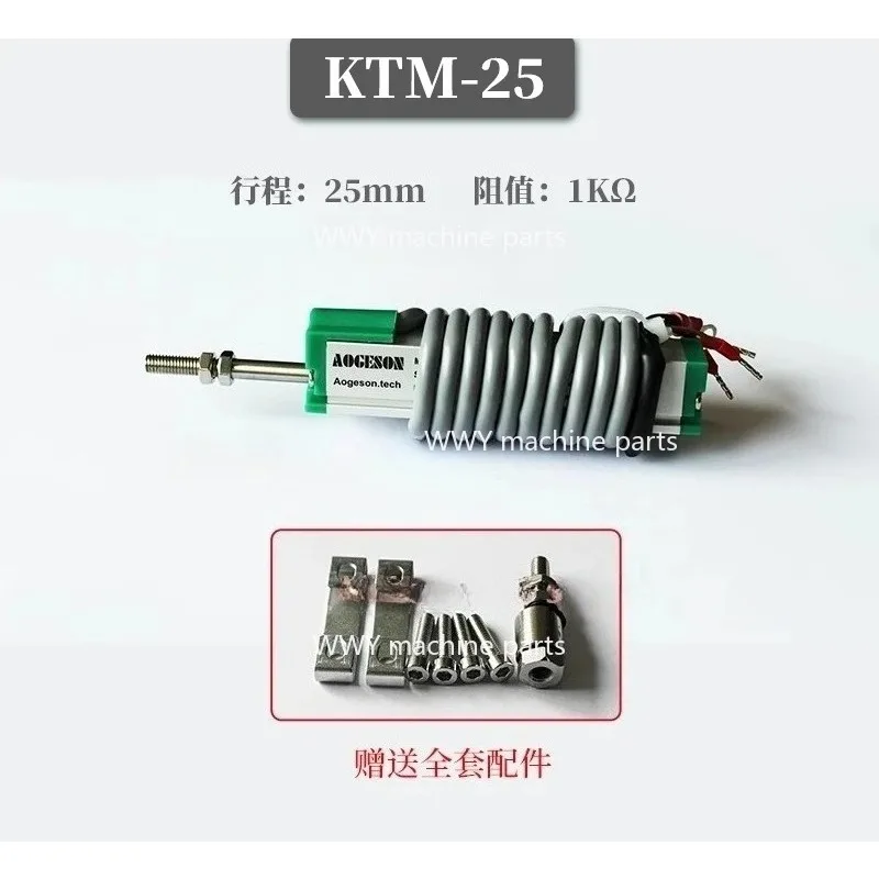 Suitable ForTheNew Micro KTR 10 25 50 75 300mmLinear Displacement Sensor Reset Electronic Ruler Micro Spring Displacement Sensor