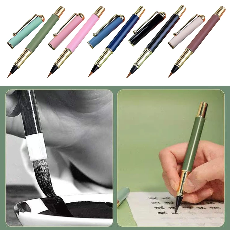 Chinese Brush Metal Pen Clip Piston-filled Absorber Refillable Fit for Beginners Kids Adults New Dropship