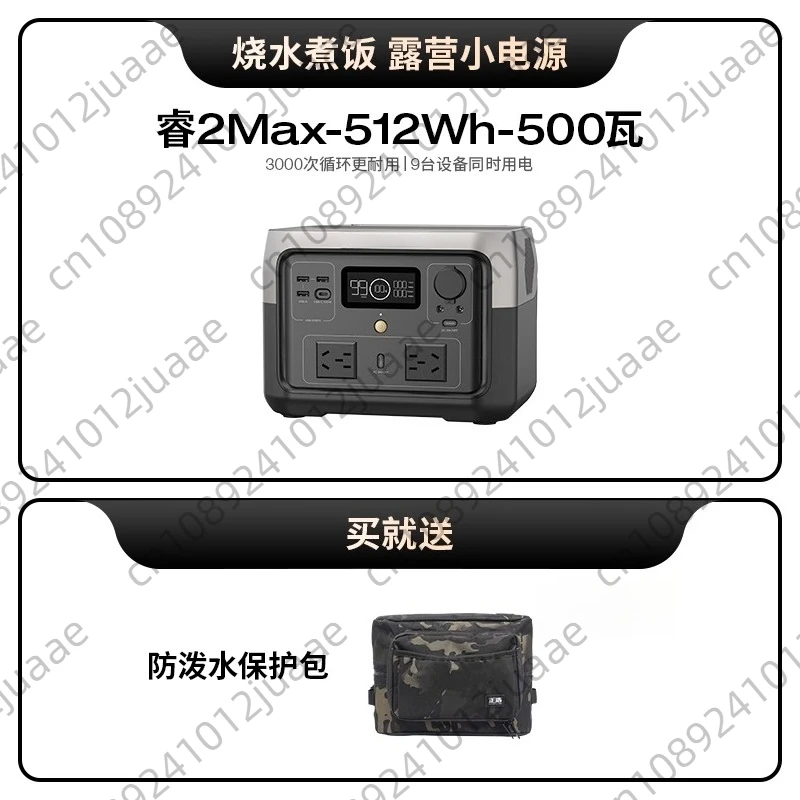 Banco de energía portátil ECO Flow RIVER 2 Pro