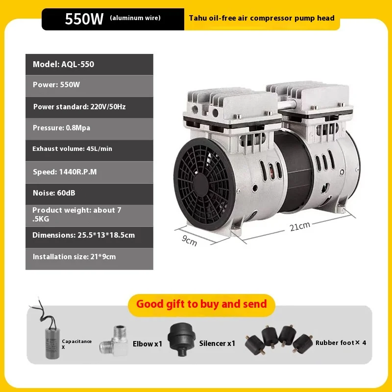 Рисунок 6 - Безмасляный бесшумный воздушный компрессор