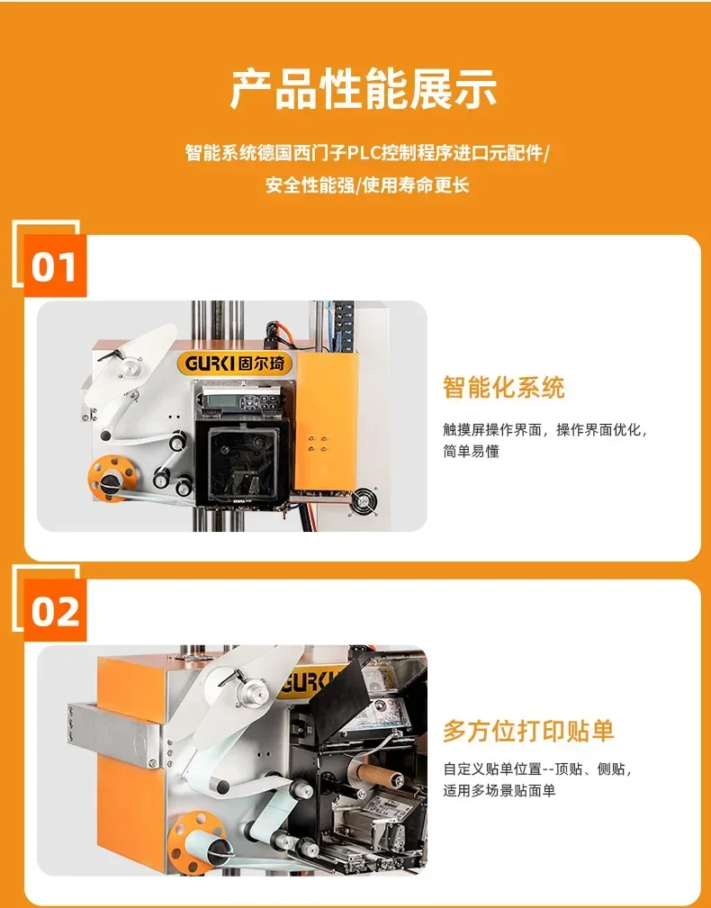 Fully automatic labeling machine, flat logistics, express delivery, single machine, express veneer, single machine, logistics, s