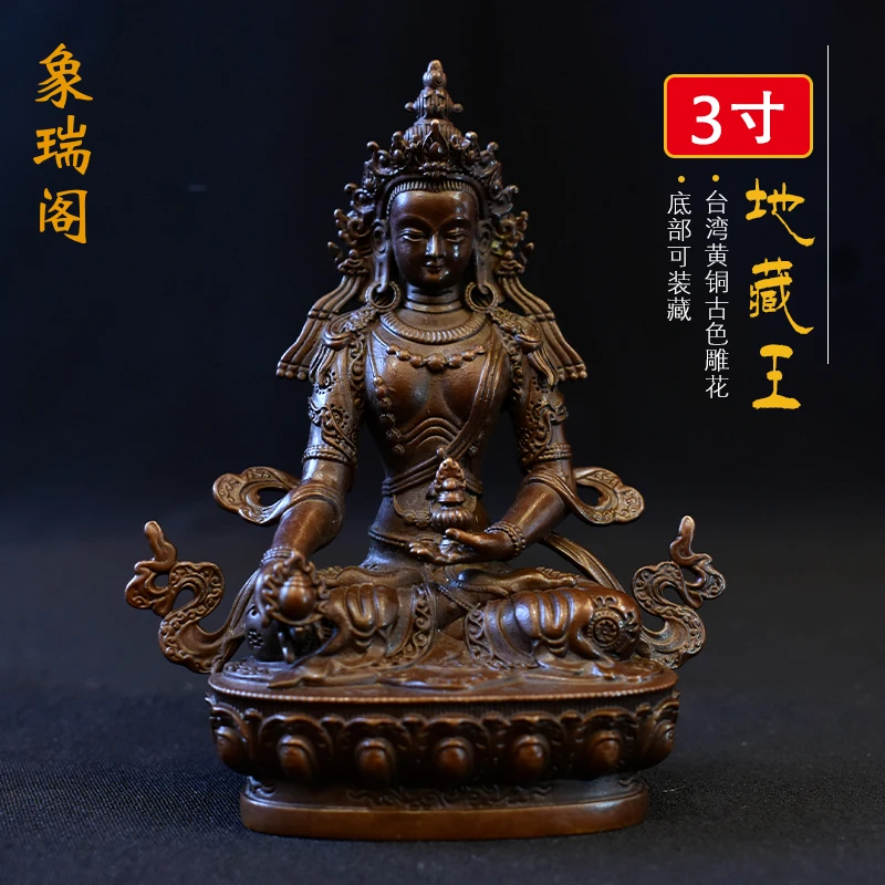 

Pure copper antique carved statue of the King of Tibet, a 3-inch statue of the Bodhisattva of the King of Tibet in Tibetan esote