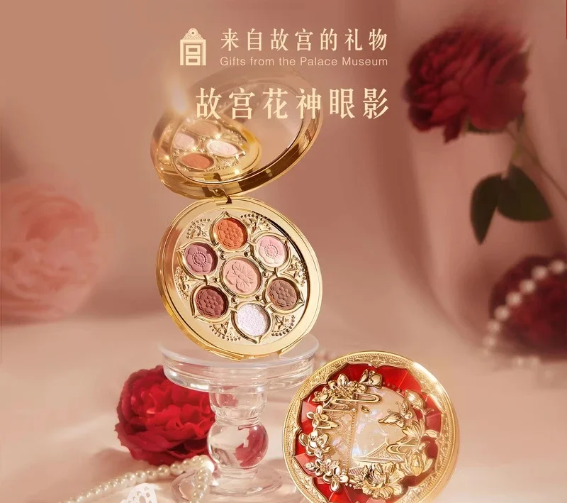 Forbidden City Flower God Eyeshadow Disc Makeup 7 Colors Sequins Sparkling Diamonds New Year's Limited Gift