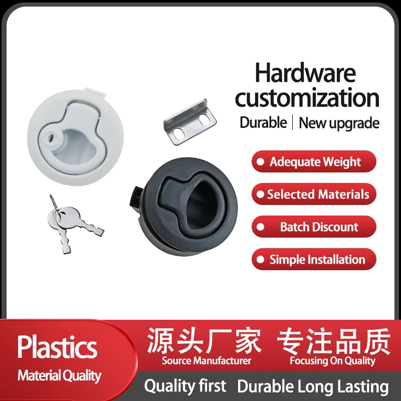 

Embedded Plastic Panel Lock Anti-Collision Handle Industrial Electrical Switch Distribution Box Control Cabinet Lock