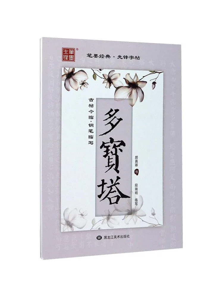 

Book-Winshare Ancient Posts Come Today