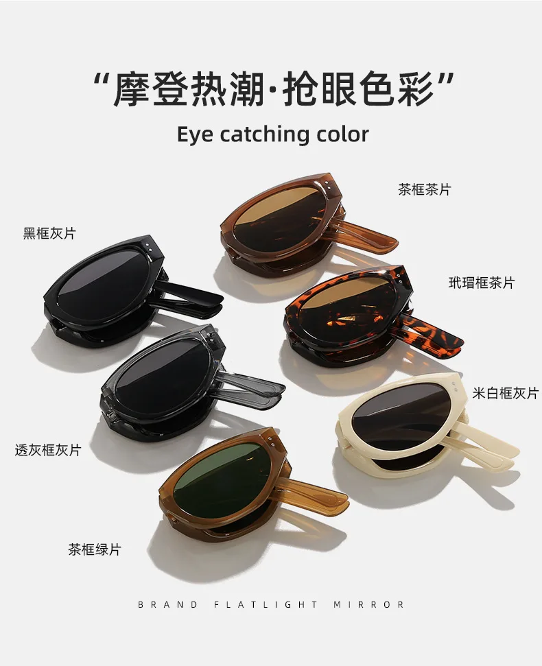 Neue Ankunft Rund Sonnenbrille Frauen Männer Klapp Sonnenbrille Weibliche Oval Brillen Gläser Männlich Weiblich Brillen – Detail 3
