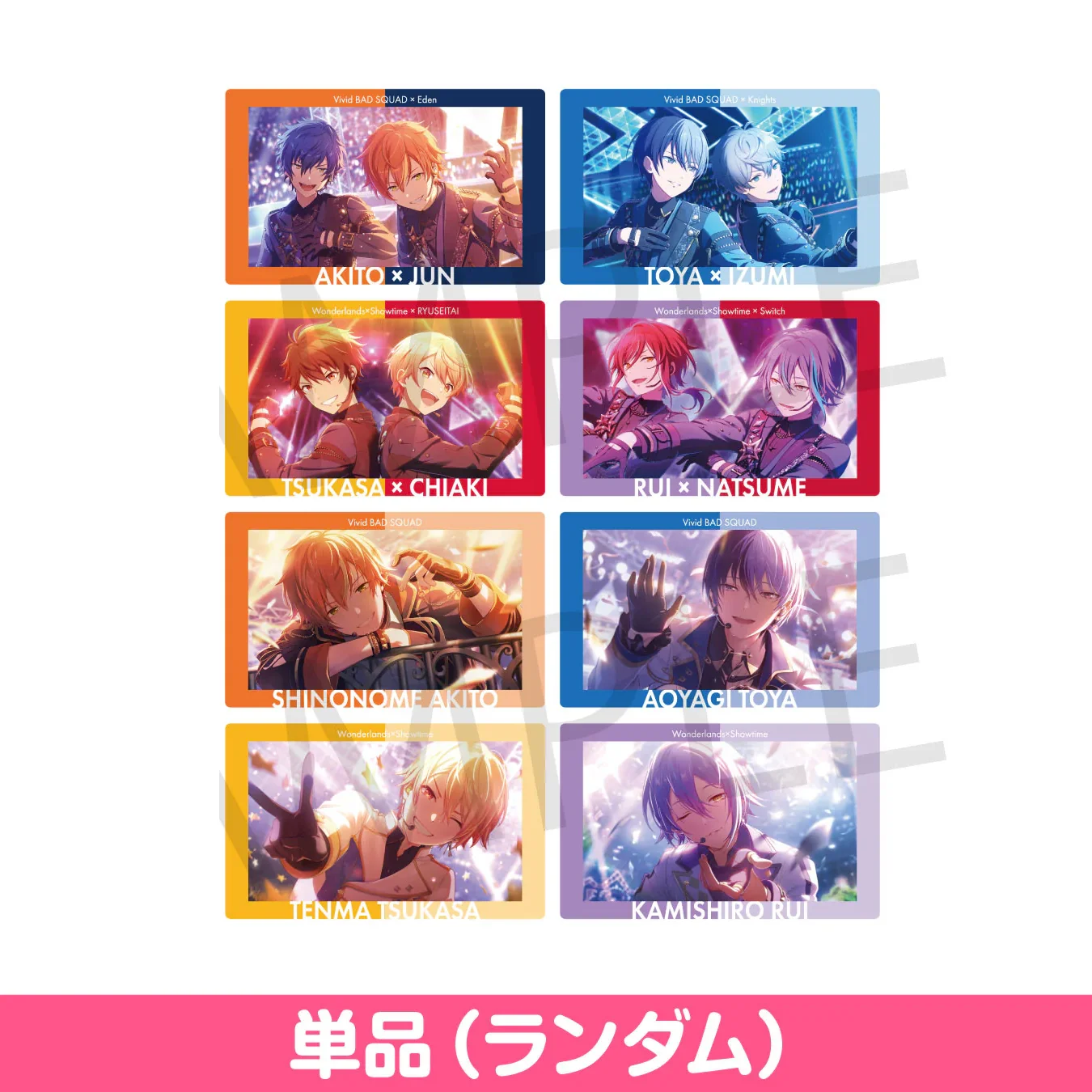 

SEKAI PROJECT Ensemble Stars Game Wonderlands WS Vivid BAD SQUAD VBS Akito Tsukasa Toya Rui EPICA Epick Card Pack