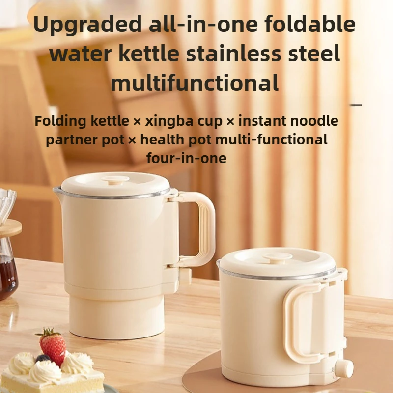 

Портативный складной чайник 3 в 1, многофункциональная рисоварка, складной и разделенный электрический чайник для путешествий, мини-электрический горшок, горячий горшок