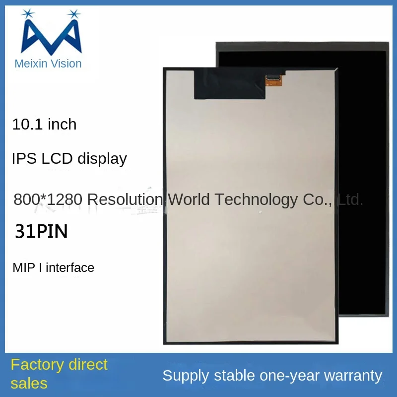 10.1-inch LCD display screen 800 * 1280 MIPI facial recognition photo frame visible doorbell 31 PIN