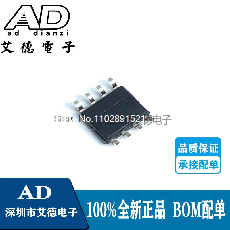 (10PCS/LOT) SN65HVD230DR  VP230 CAN SOP-8 8 