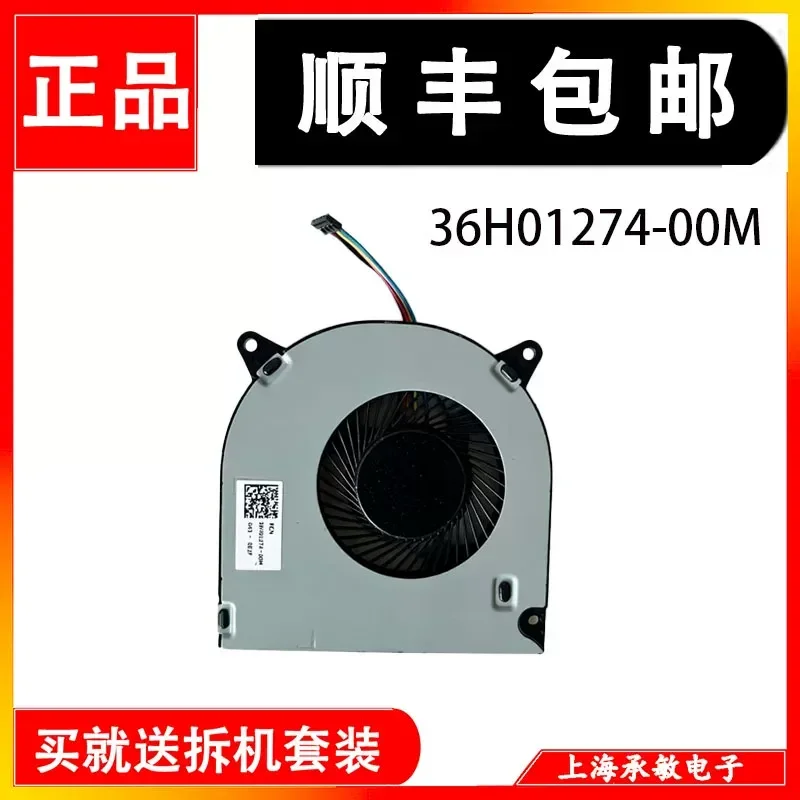 Cooling Fan for HTC VIVE FOCUS 3 VR Headset Replacement Part 36H01274-00M New Original Compatible Accessory