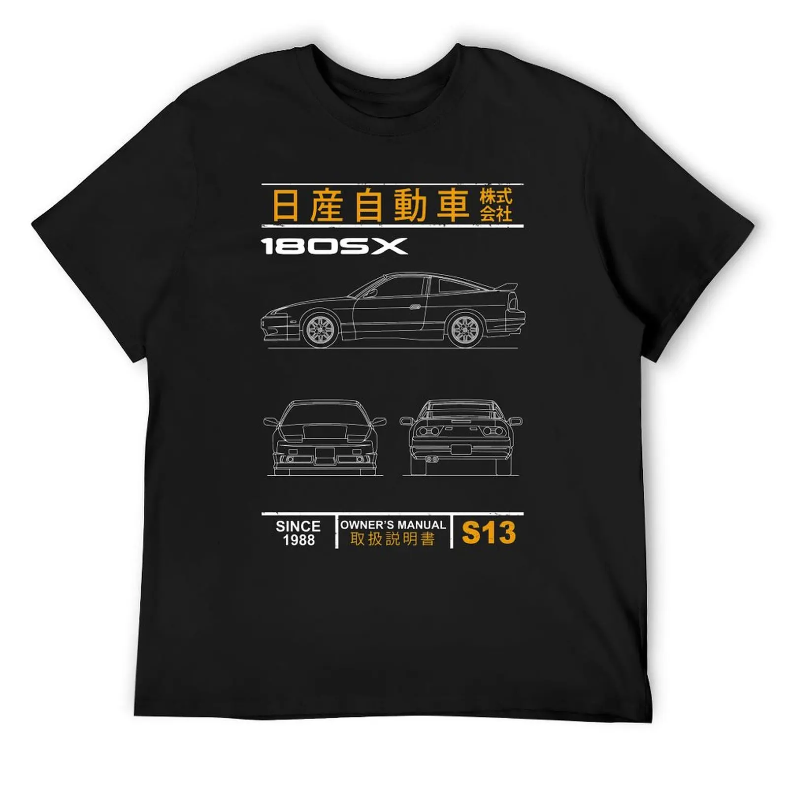 Blueprint of the 180SX T-Shirt shirts graphic tees customs design your own kawaii clothes mens t shirt graphic