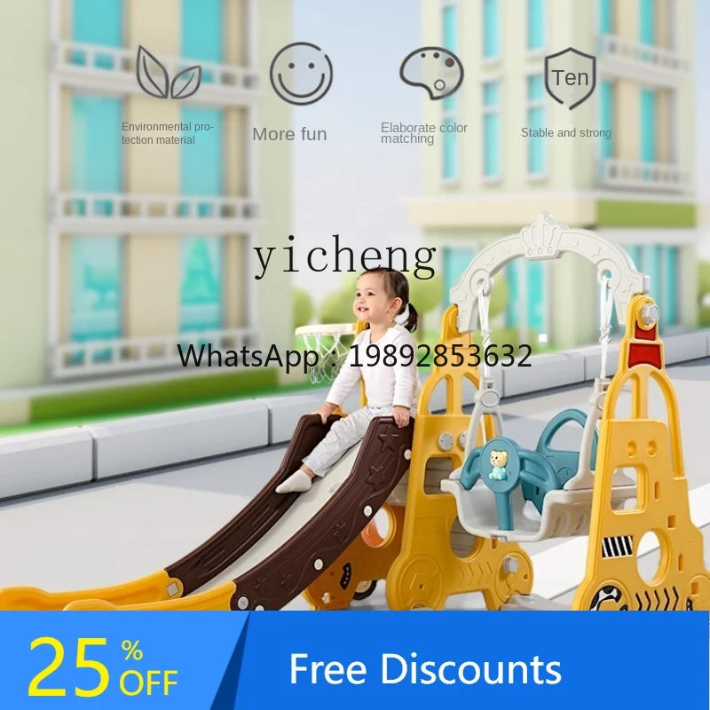 

AF Children's Indoor Home Swing Combination Kindergarten Baby Playground