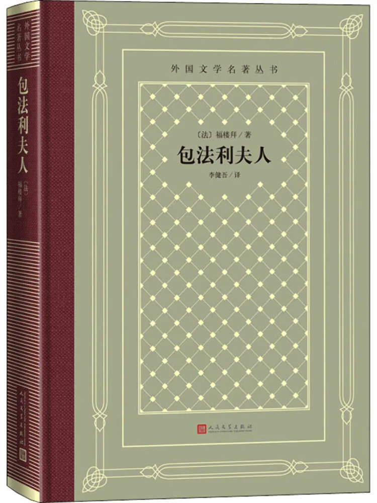 

Book-Winshare Mrs Foldley (france) gustave flaubert