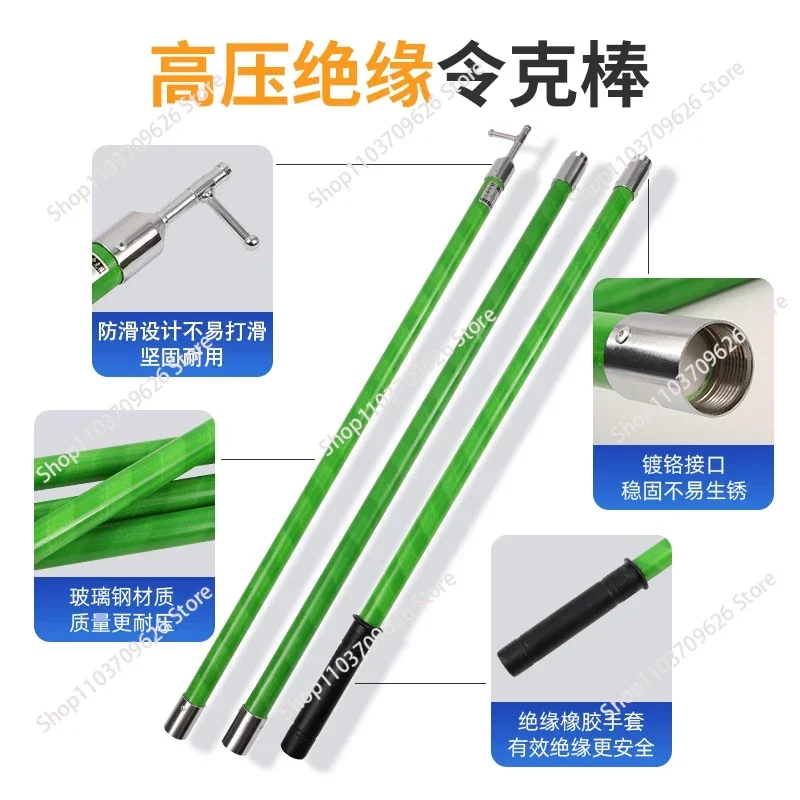 High voltage insulated rod insulated rod electrician 10KV Lingke rod brake 35KV telescopic