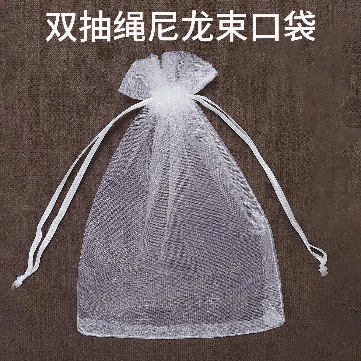 

24-цветные сумки для ювелирных изделий из органзы — прозрачные подарочные пакеты для свадеб, вечеринок и праздников