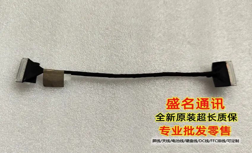 LVDS Cable for Huawei HuaShan 30PIN Laptop Screen Replacement Flex Ribbon Cable HDMI Display Connector for Notebook Repair