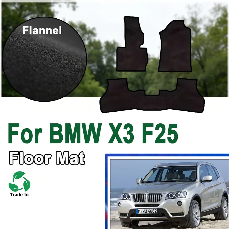 

Фланелевые коврики для BMW X3 F25 2011-2017 (2013, 2014, 2015, 2016) — противоскользящие автомобильные коврики-накладки на пол, покрытие для пола, защитные коврики для ног