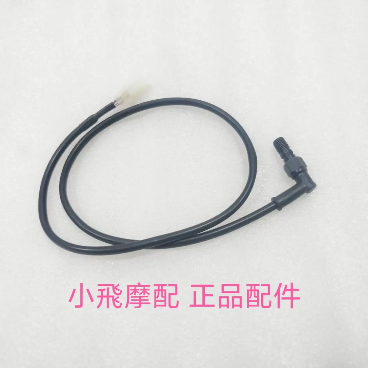 

For Qjmotor SRV125 Accessories QJ SRV 125 Motorcycle Brake Switch Rear Liquid Brake Switch