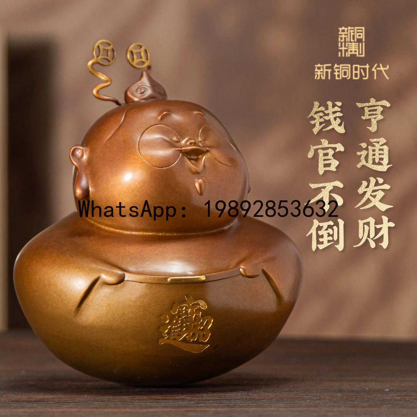 LYY New Copper Era Ornament Roly-Poly Tea Pet Men's Gift Desk Stress Relief Treasure Bowl Gift
