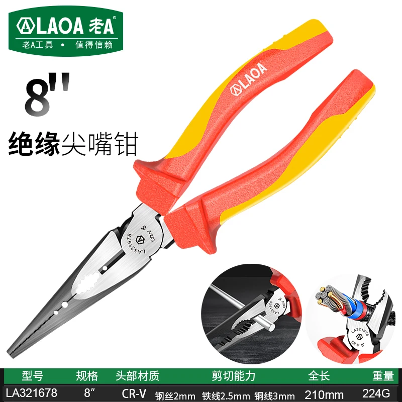 LAOA VDE Drahtschneider 6'' 7'' 8'' Isolierte Kombination Diagonal Spitzzange Elektriker Werkzeug Hochspannungswiderstand