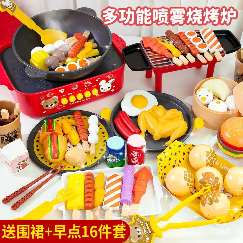 Kitchen Simulation Cooking Toys Children Play House Kitchen Toys Pots And Pans Utensils Set Simulation Early Education Toys