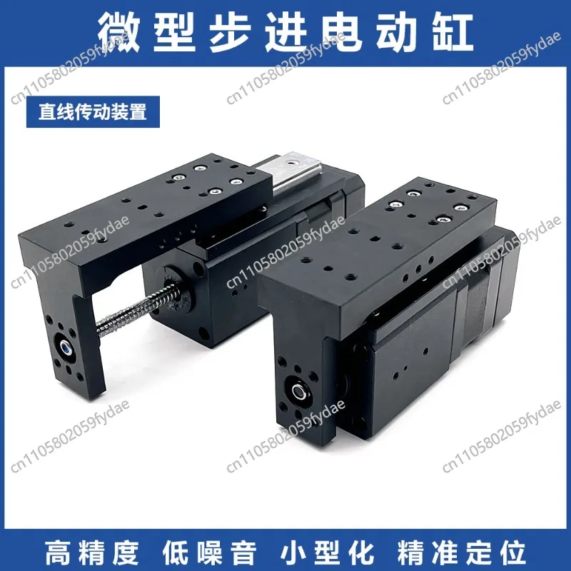 Precision Small Stepping Electric Cylinder MEC42 Linear Transmission Device, Fine-tuning Displacement Slide
