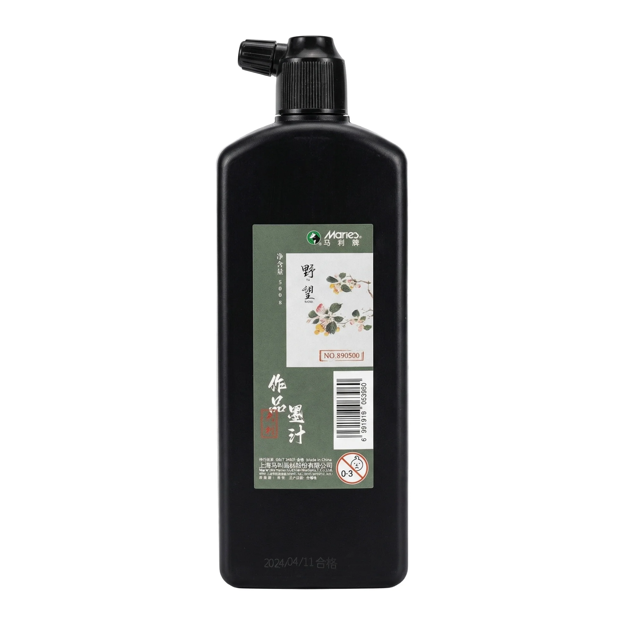 Marie's 1 Stück 100g/250g/500g Super Dickflüssige Chinesische Tinte für Kalligraphie Große Flasche Malerei-Kunstbedarf Traditionelle Chinesische Arbeiten – Detail 7