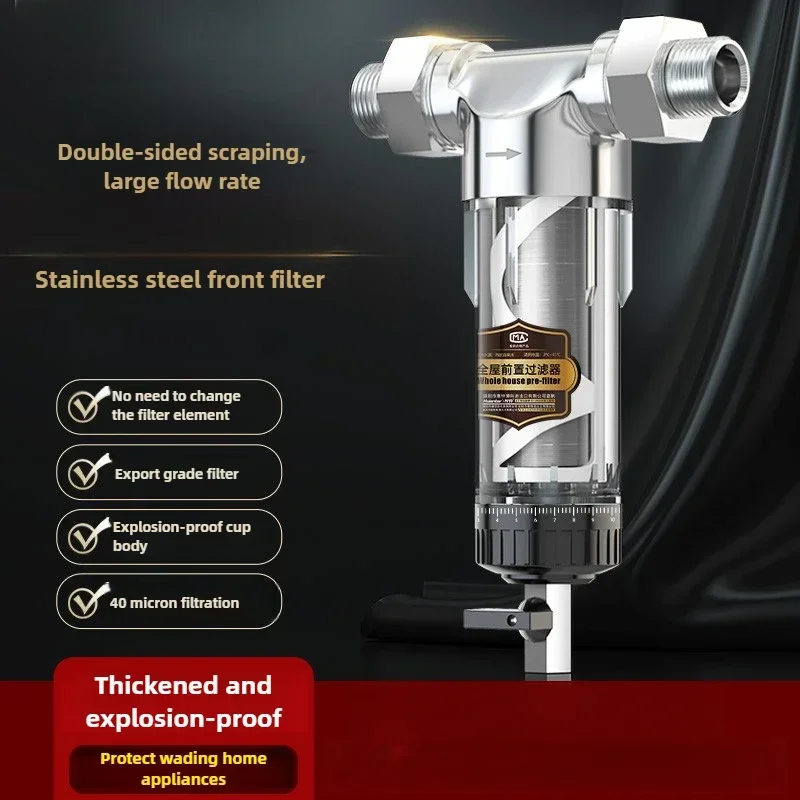 الفولاذ المقاوم للصدأ قبل تصفية المنزلية المنزل الغسيل العكسي المنزل كله مياه الصنبور المركزي