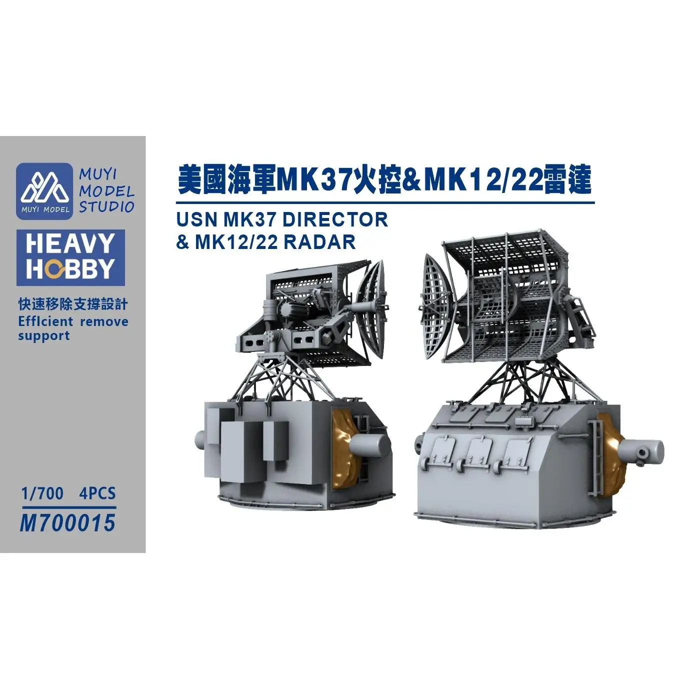 

MUYI МОДЕЛЬ СТУДИО 1/700 M700015 USN MK37 DIRECTOR & MK12122 РАДАР Комплект 3D-печатков