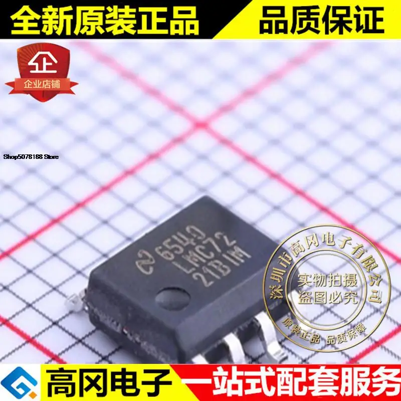 

5 штук, LMC7221BIM SOIC-8 LMC7221 TI