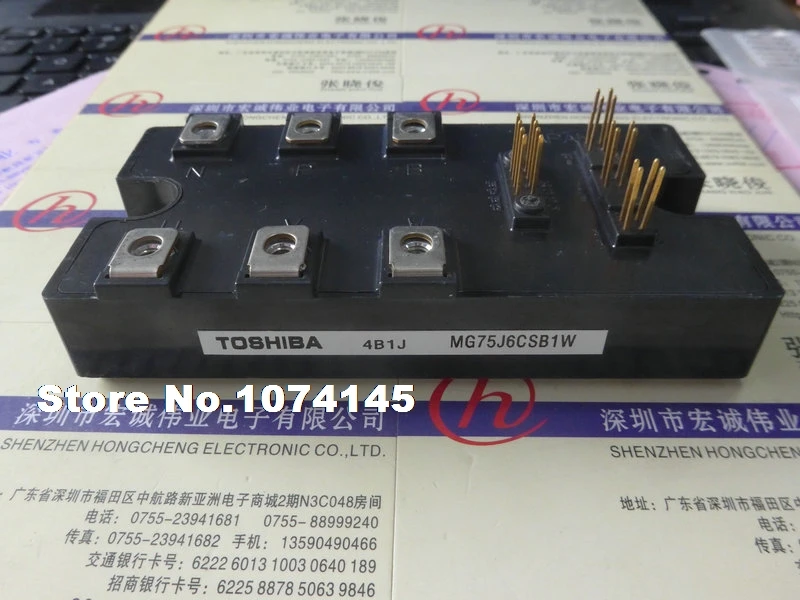 

MG75J6CSB1W IGBT power module