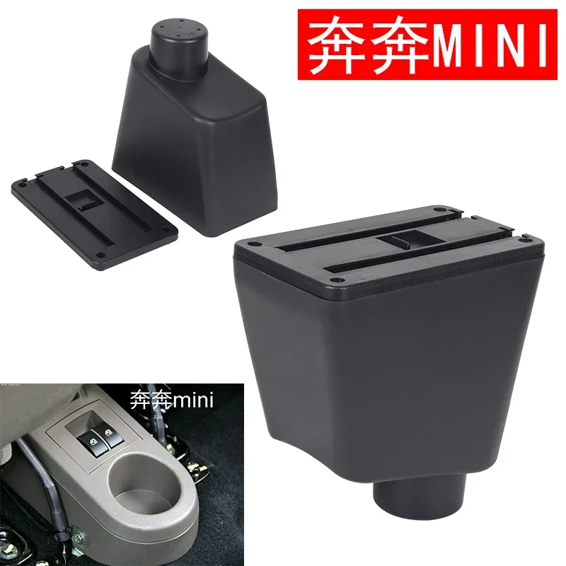 For Renault Clio 4 Armrest Box Armrest box Original dedicated central armrest box modification accessories Layer Dual USB