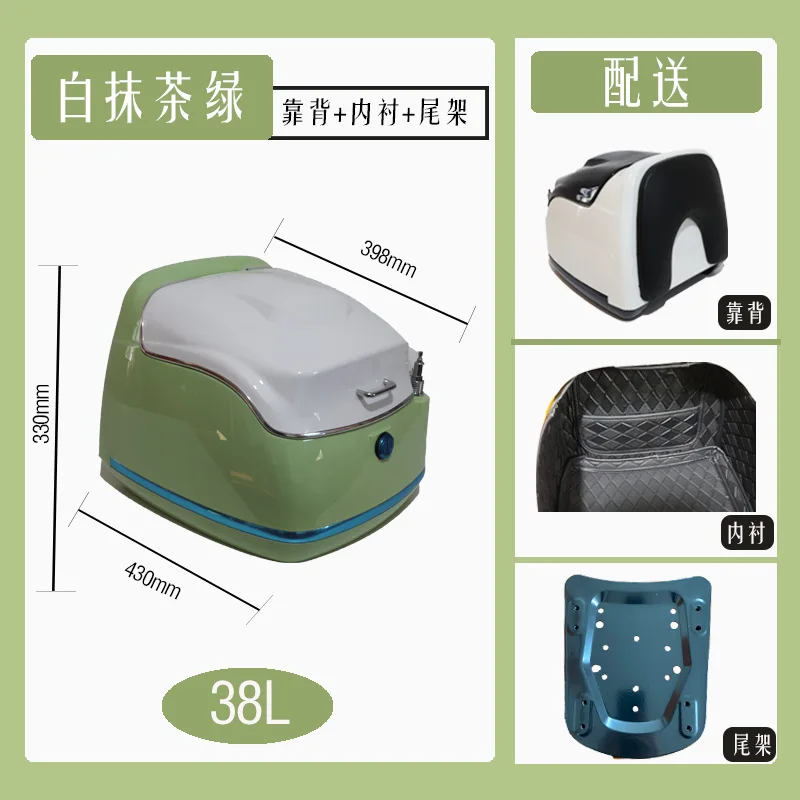 Motorcycle Trunk Suitable for Peugeot Trunk Modification Scooter 150 with Rear Backrest Original Scooter Color with Tailstock