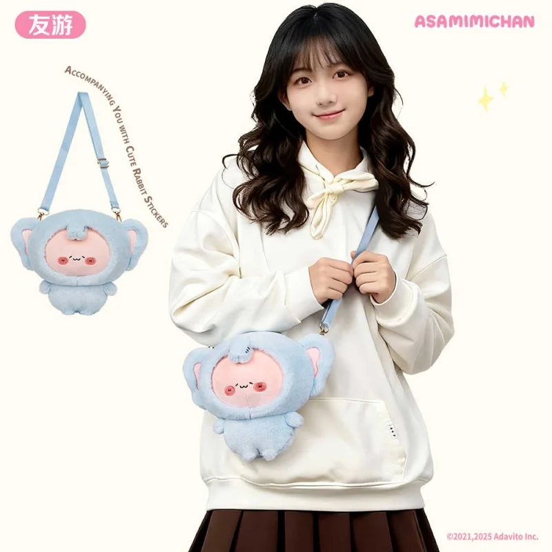 Asamimichan 귀여운 토끼 플러시 크로스 바디 백 부드러운 퍼지 박제 동물 숄더 지갑 십대 소녀 젊은 여성을위한 새해 선물