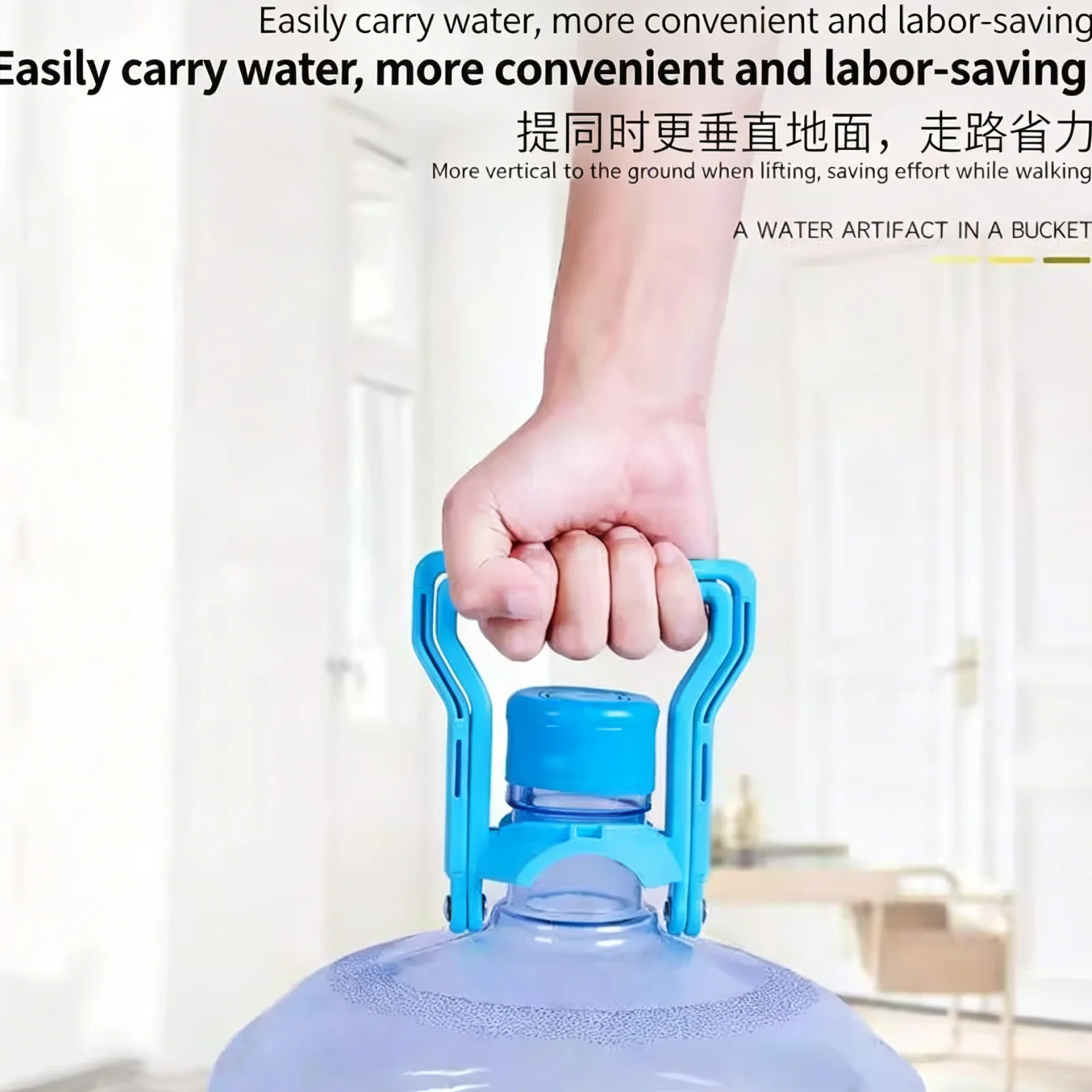 1PC Ergonomic Water Bottle Carrier Handle Labor-Saving Bucket Lifter For 5 Gallon Water Jug Portable Carry Handle Tool