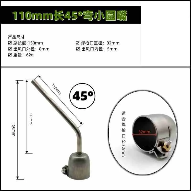 Long 850 Series Hot Air Gun Nozzle 150mm 198mm 5mm Bent Heat Gun Air Nozzle Kit Rework Accessories