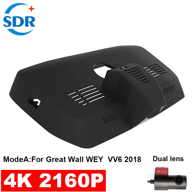 4K USB Dash Cam 2160P HD Car Wifi DVR Car DVR Recorder for Great Wall POER WEY VV6 2018 2019 2020 Control by Mobile Phone App