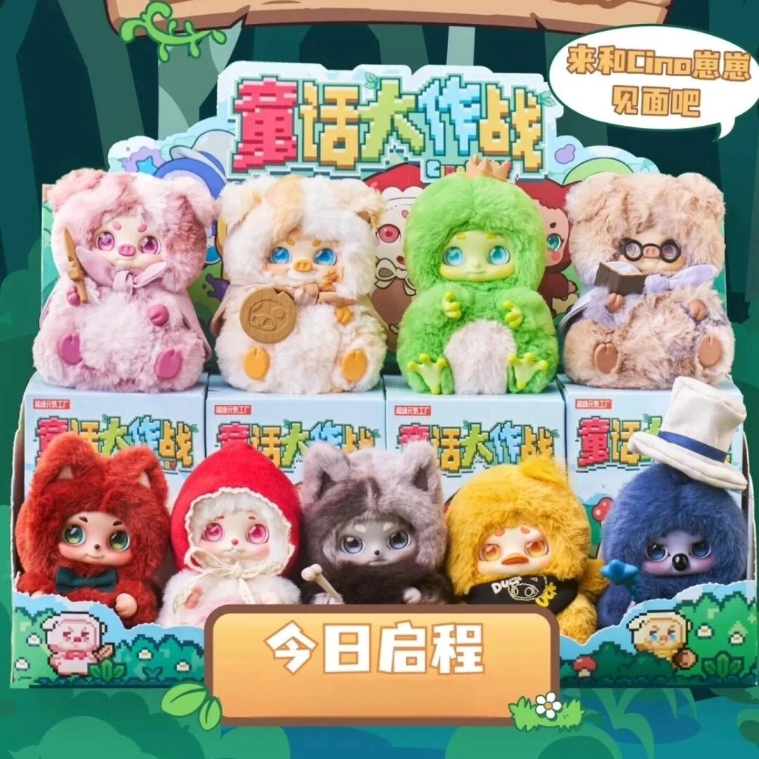 

Fairy Tale Battle Blind Box Doll Sweet Think Timeshare Cino Trendy Collectors Item Room Ornament Gift For Girls Collectible Toy