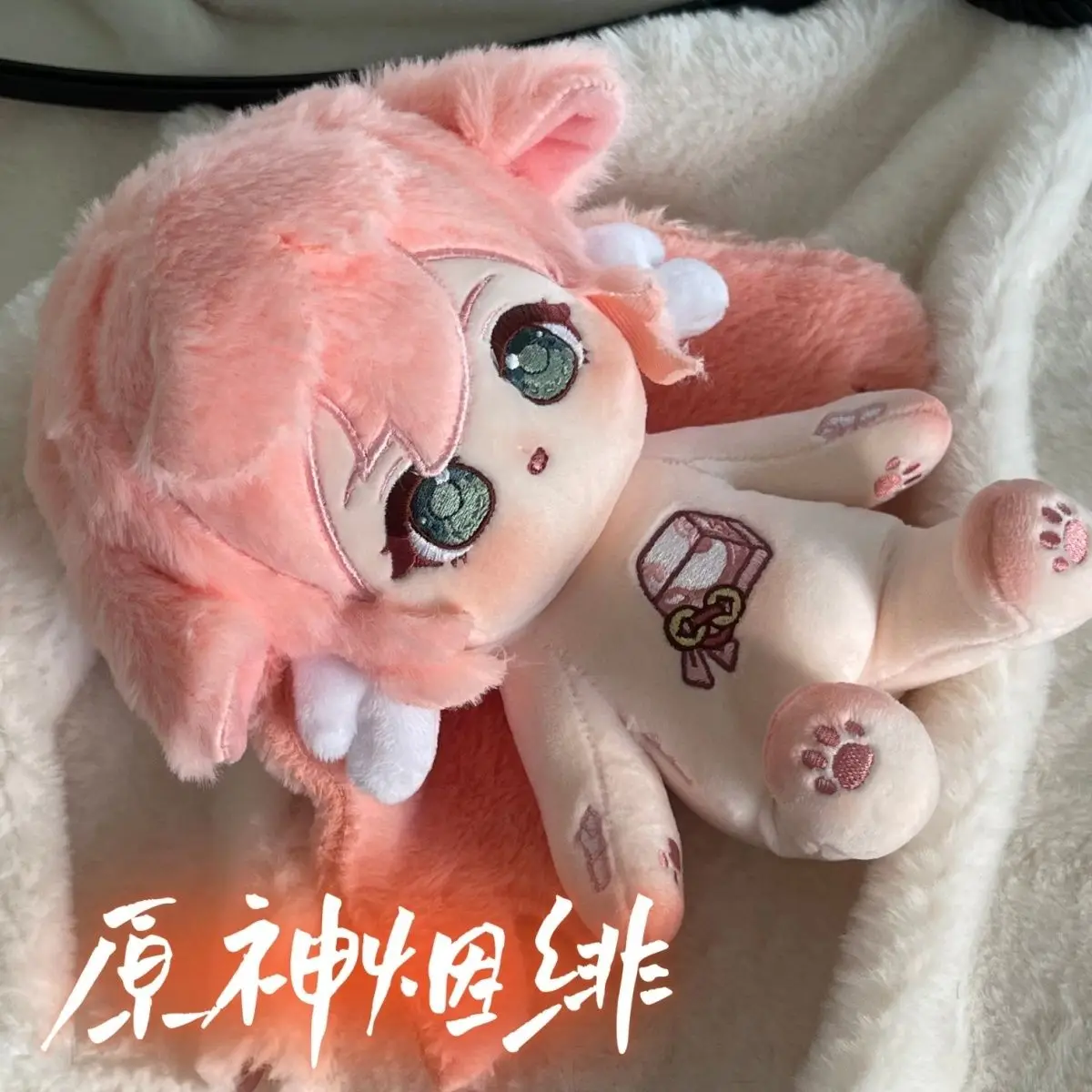 

20 см аниме Genshin Impact Yanfei Kawaii Girl плюшевая кукла плюшевая фигурка игрушки подушка косплей подарки на день рождения