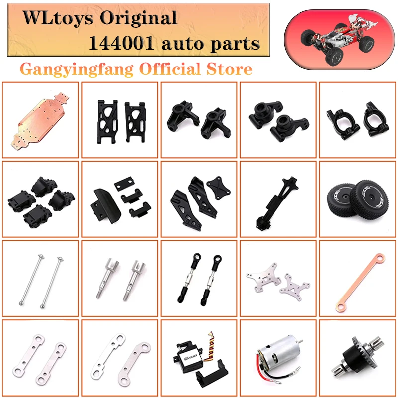 

WLtoys 144001 Оригинальные запасные части для радиоуправляемого автомобиля Карданный вал Собачья кость Задний мост Автомобильные аксессуары