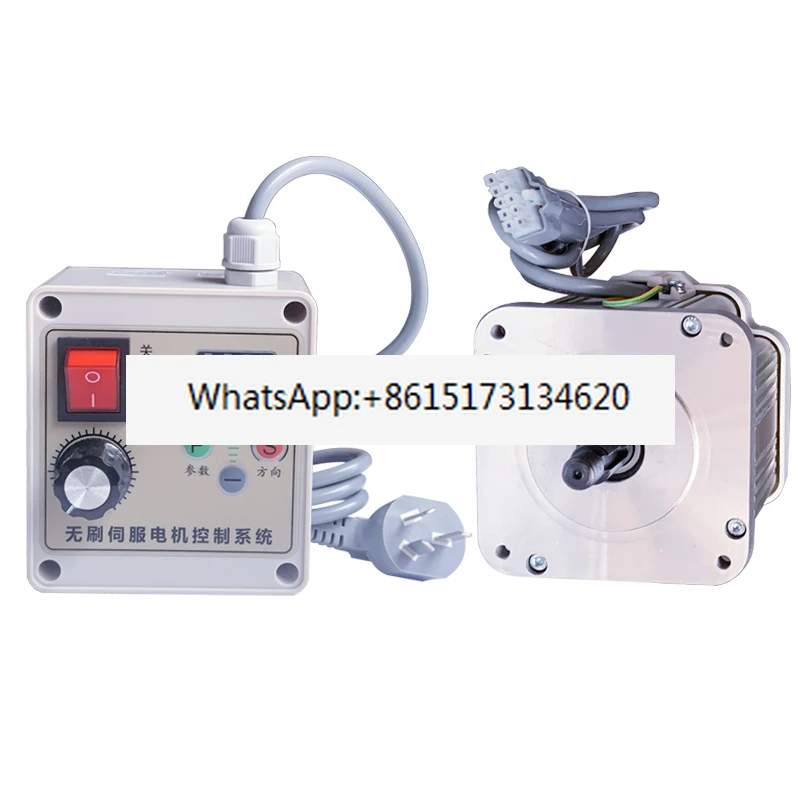 

Variable speed motor