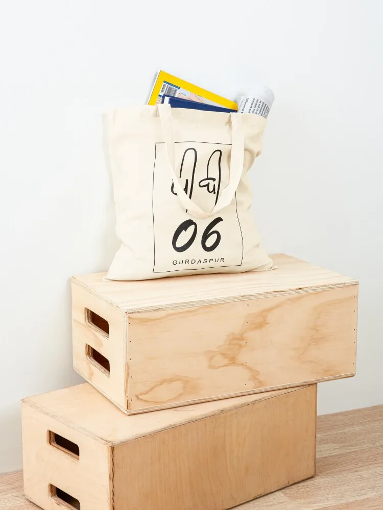 حقيبة قماش Gurdaspur Tote حقيبة نسائية صديقة للبيئة حقيبة قماش قابلة للطي وقابلة لإعادة الاستخدام